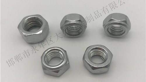 防松螺母是通過什么方式防止螺母松動呢？